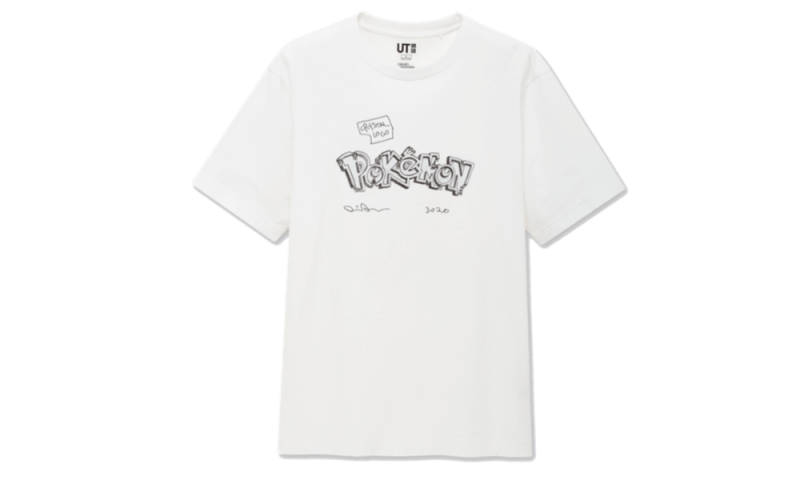 Uniqlo Daniel Arsham Crystal Logo Tee White